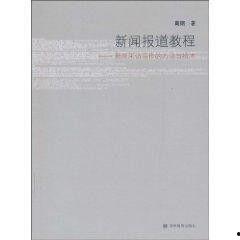 教材最新爆料新闻报道内容,揭秘教育改革新动向